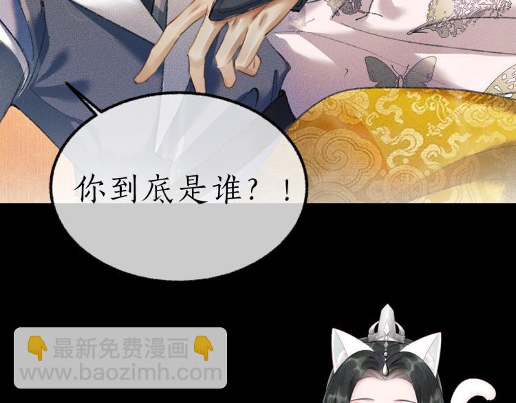 ���������İ�èʦ�� - ��2�� ���µ�����