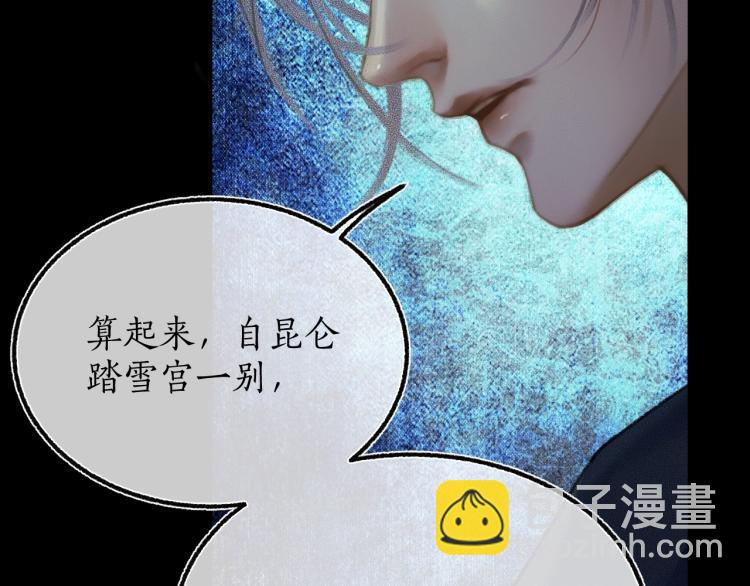 ���������İ�èʦ�� - ��2�� ���µ�����