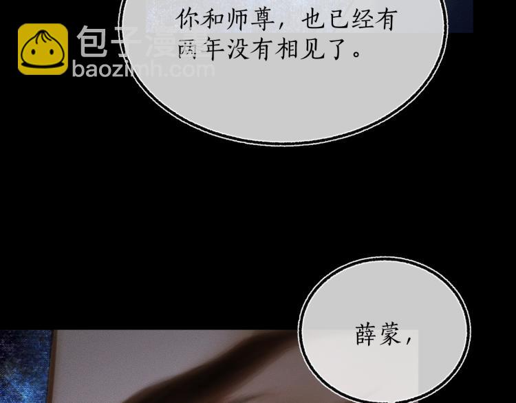 ���������İ�èʦ�� - ��2�� ���µ�����