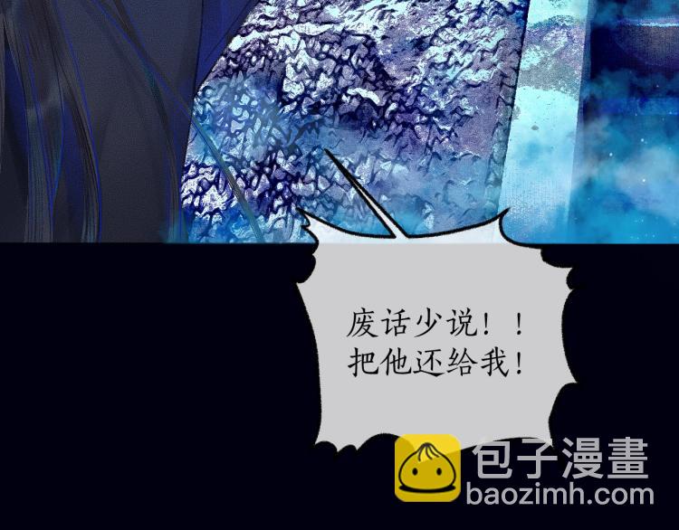 ���������İ�èʦ�� - ��2�� ���µ�����