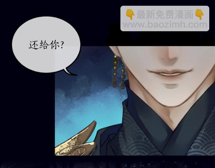 ���������İ�èʦ�� - ��2�� ���µ�����