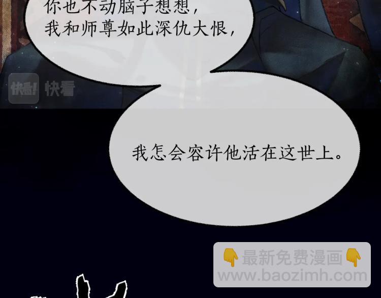 ���������İ�èʦ�� - ��2�� ���µ�����