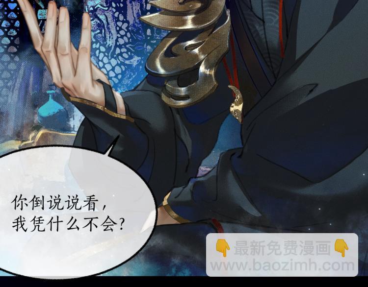 ���������İ�èʦ�� - ��2�� ���µ�����