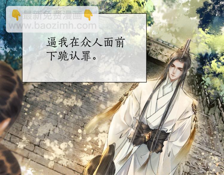 ���������İ�èʦ�� - ��2�� ���µ�����