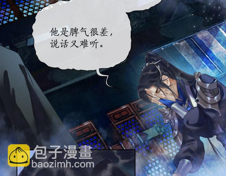 ���������İ�èʦ�� - ��2�� ���µ�����