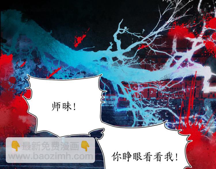 ���������İ�èʦ�� - ��2�� ���µ�����