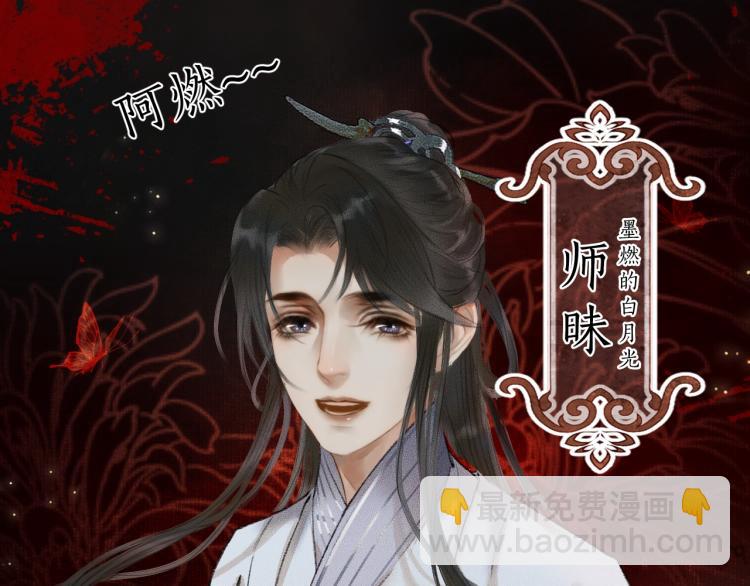 ���������İ�èʦ�� - ��2�� ���µ�����