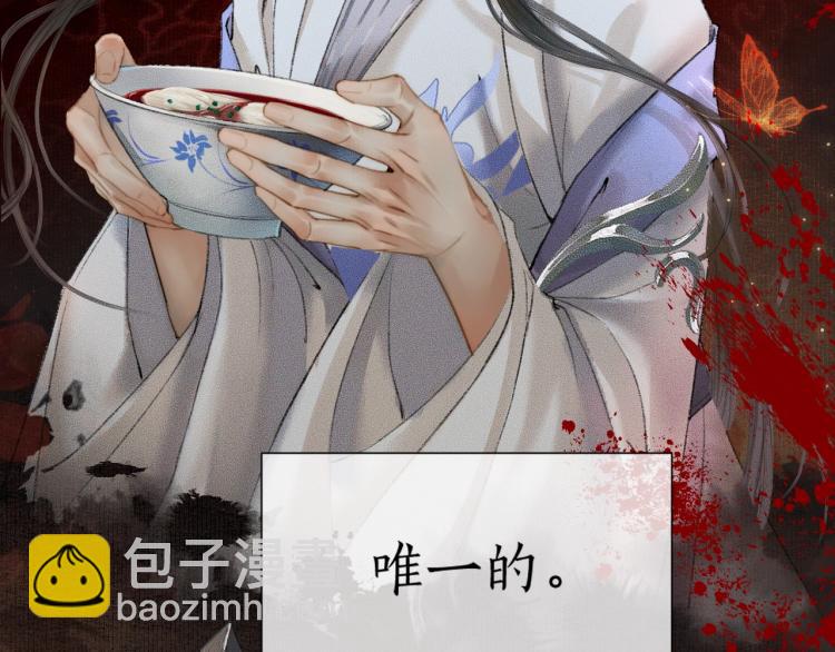 ���������İ�èʦ�� - ��2�� ���µ�����