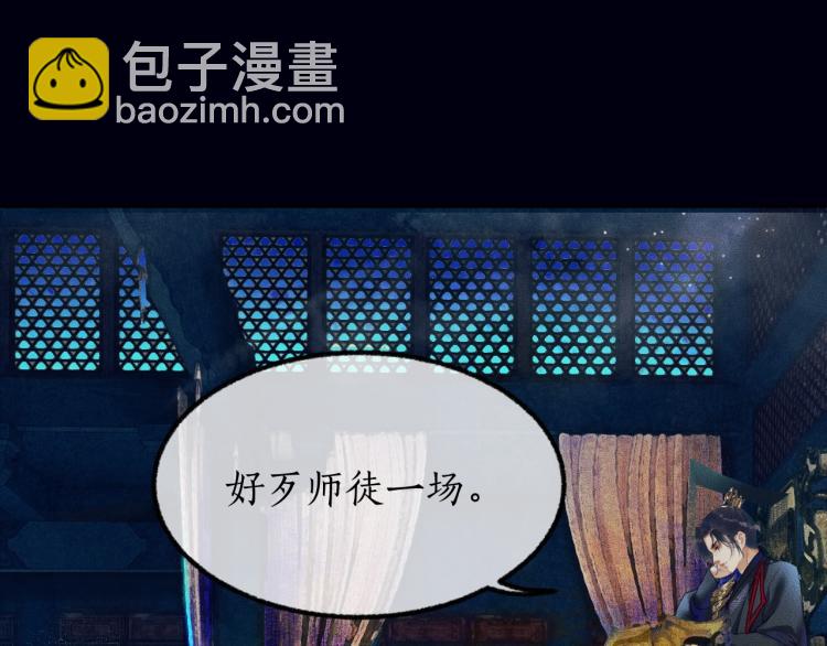 ���������İ�èʦ�� - ��2�� ���µ�����