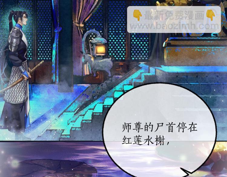 ���������İ�èʦ�� - ��2�� ���µ�����