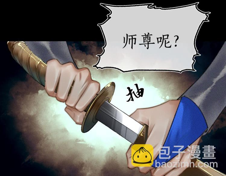 ���������İ�èʦ�� - ��2�� ���µ�����