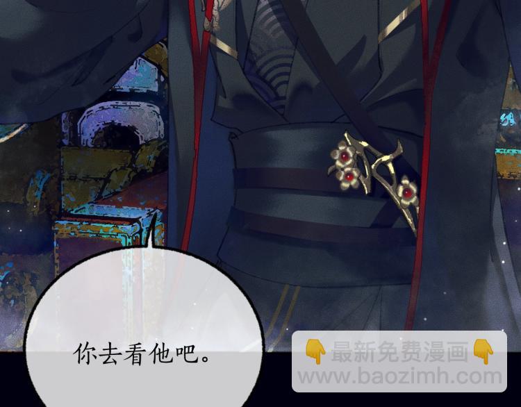 ���������İ�èʦ�� - ��2�� ���µ�����