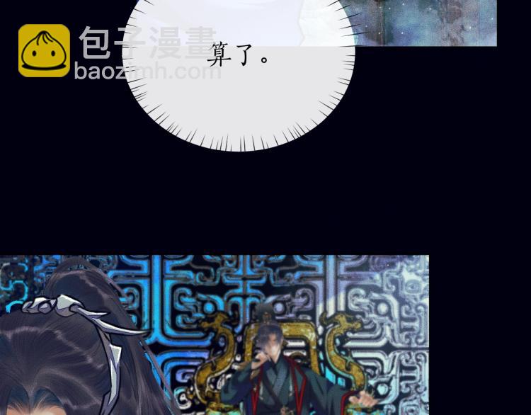 ���������İ�èʦ�� - ��2�� ���µ�����