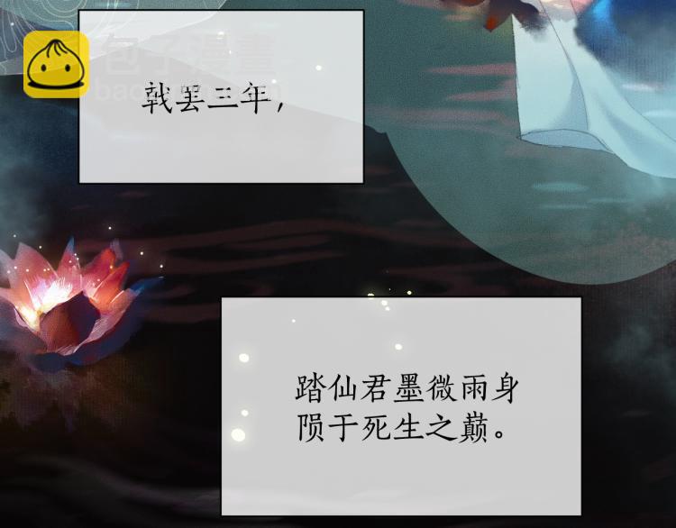 ���������İ�èʦ�� - ��2�� ���µ�����