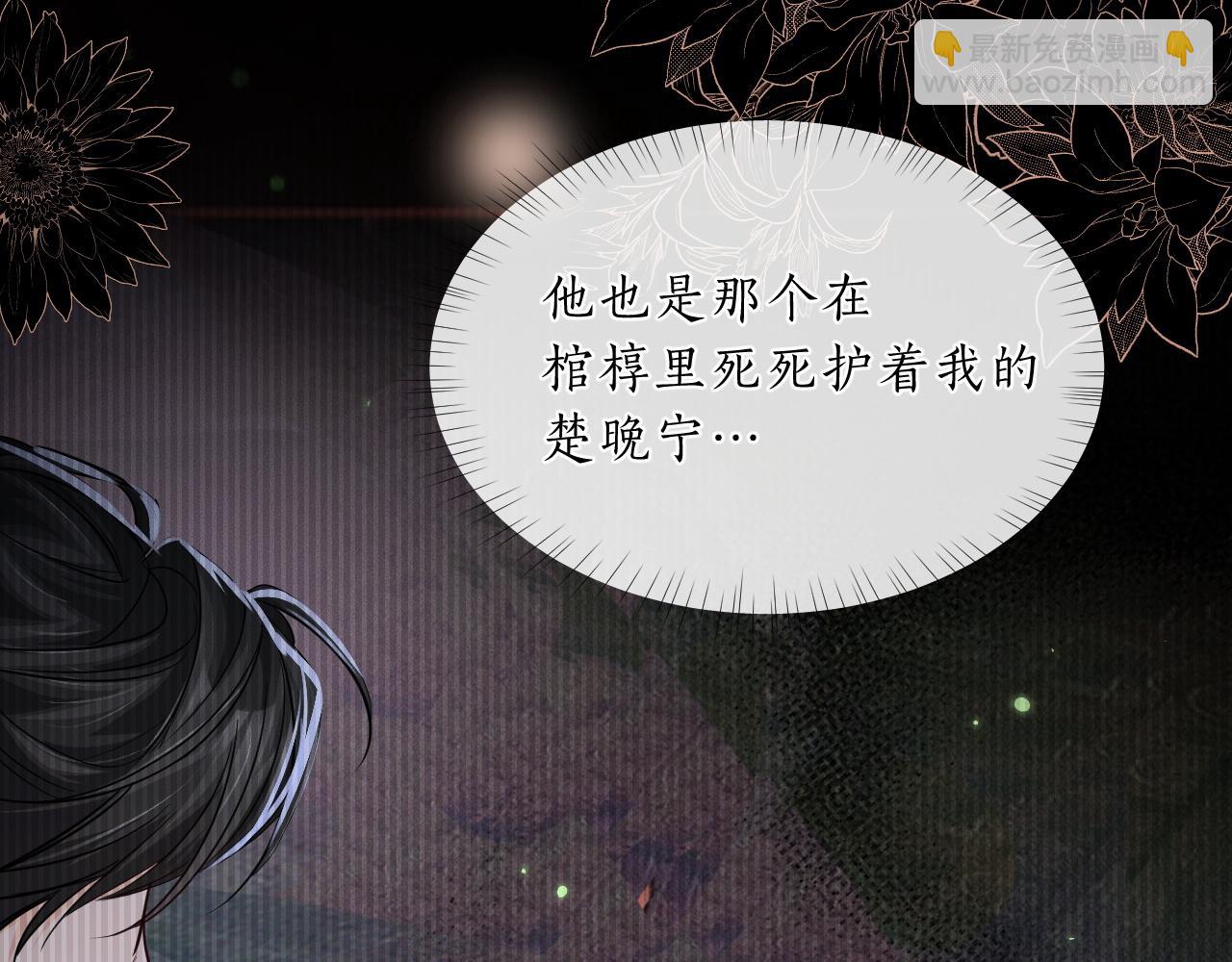 ���������İ�èʦ�� - ��60�� Ѫ��©����