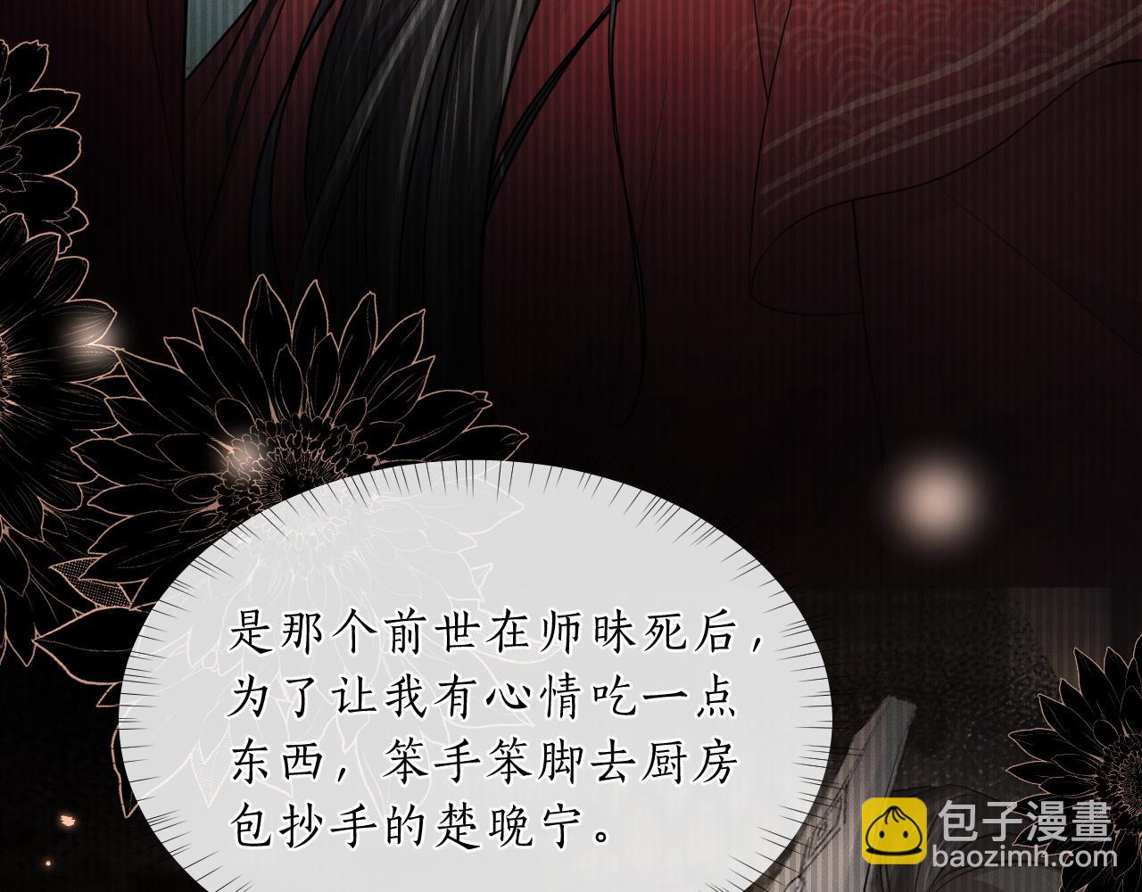 ���������İ�èʦ�� - ��60�� Ѫ��©����