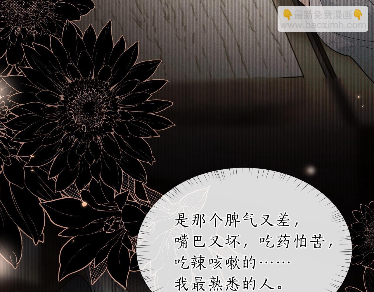 ���������İ�èʦ�� - ��60�� Ѫ��©����