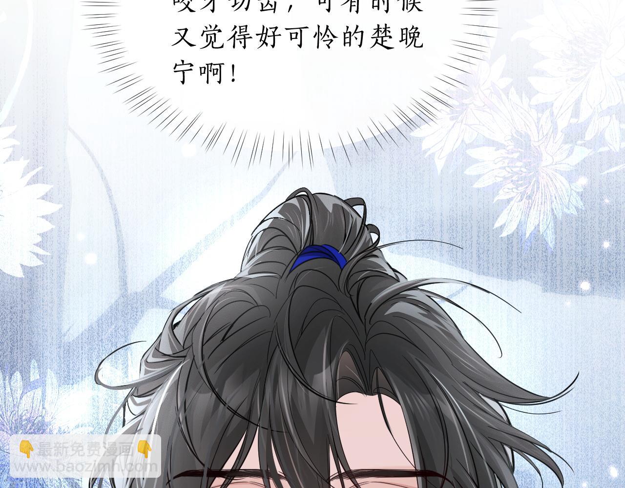 ���������İ�èʦ�� - ��60�� Ѫ��©����