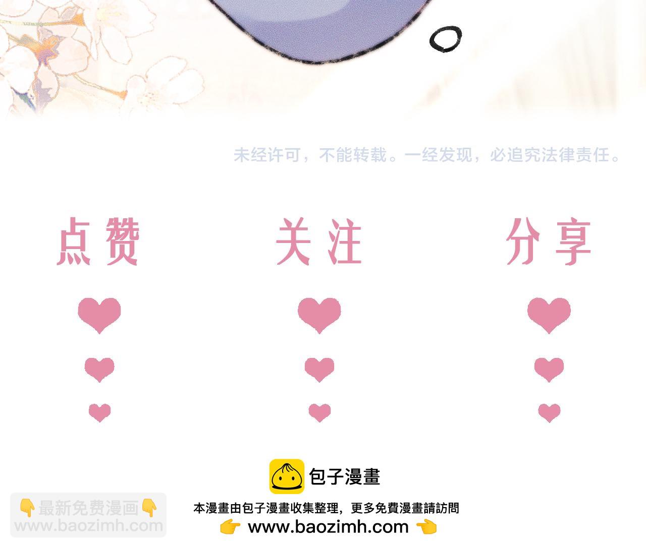 ���������İ�èʦ�� - ��60�� Ѫ��©����