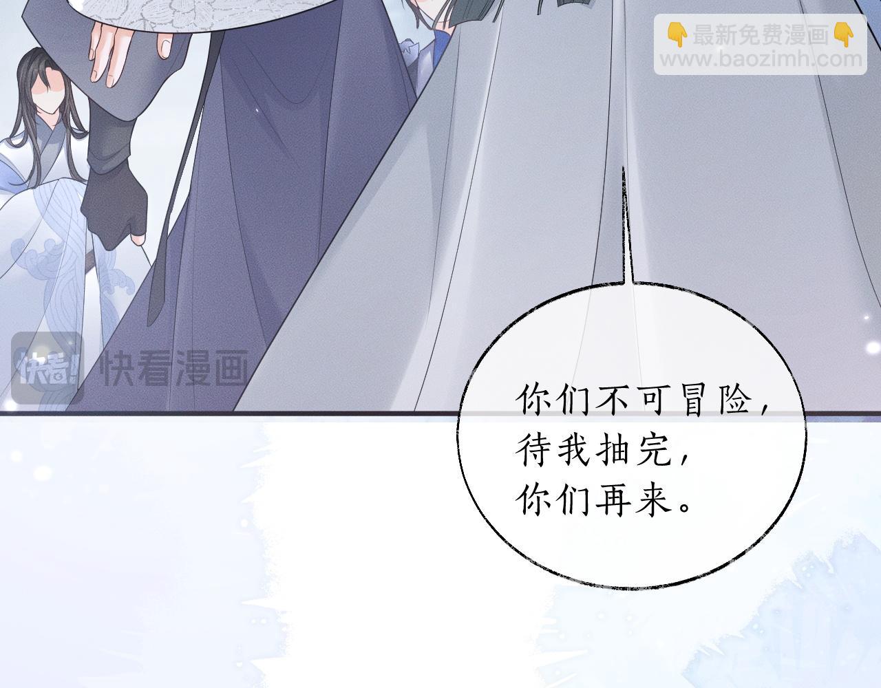 ���������İ�èʦ�� - ��60�� Ѫ��©����