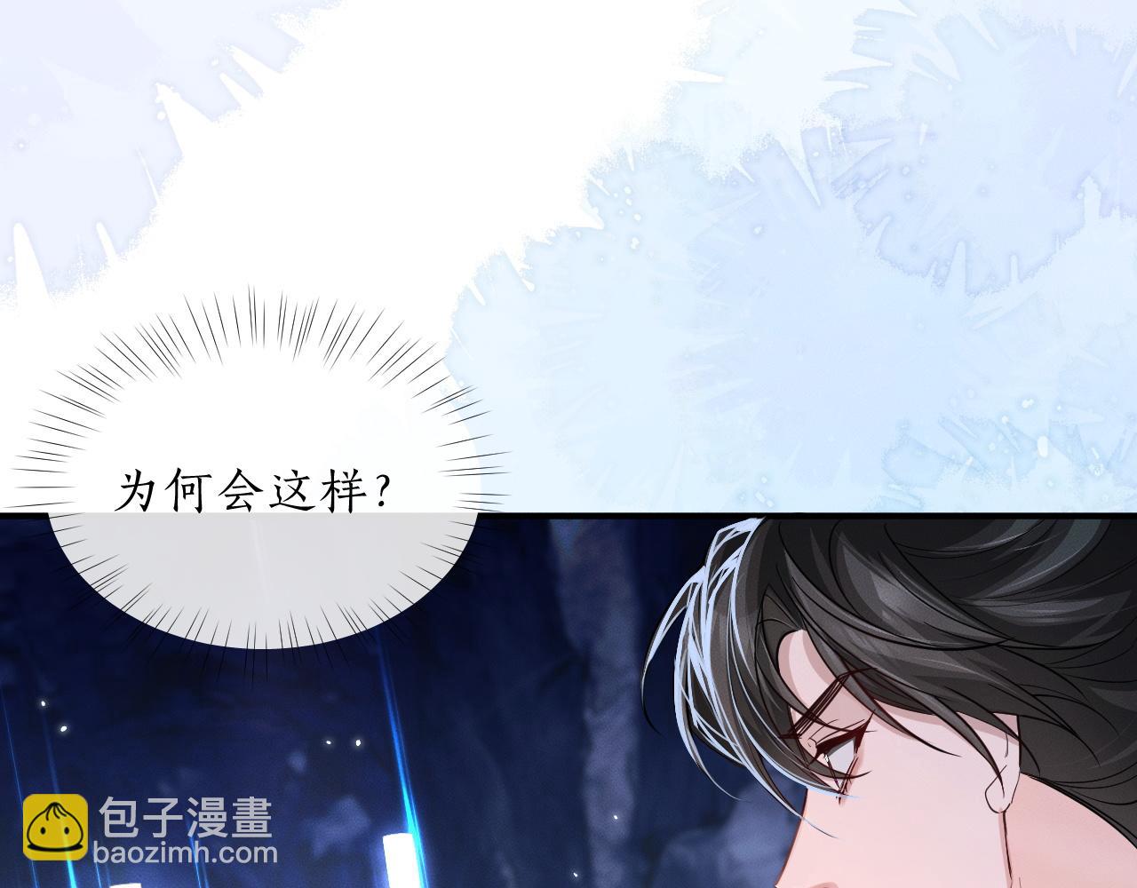 ���������İ�èʦ�� - ��60�� Ѫ��©����