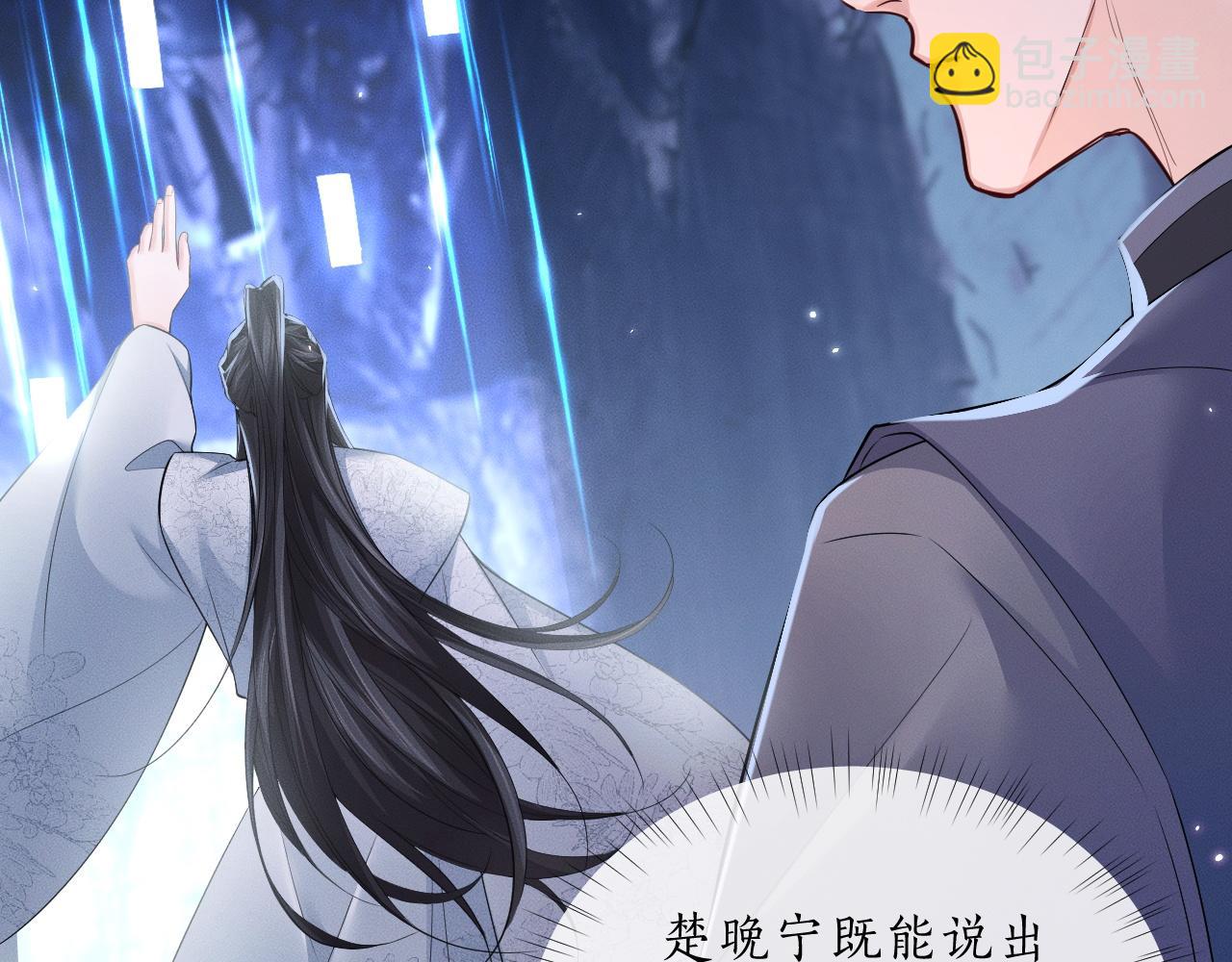 ���������İ�èʦ�� - ��60�� Ѫ��©����