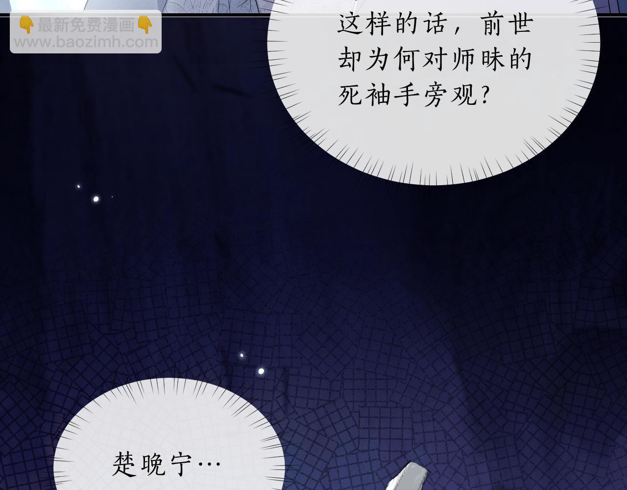 ���������İ�èʦ�� - ��60�� Ѫ��©����