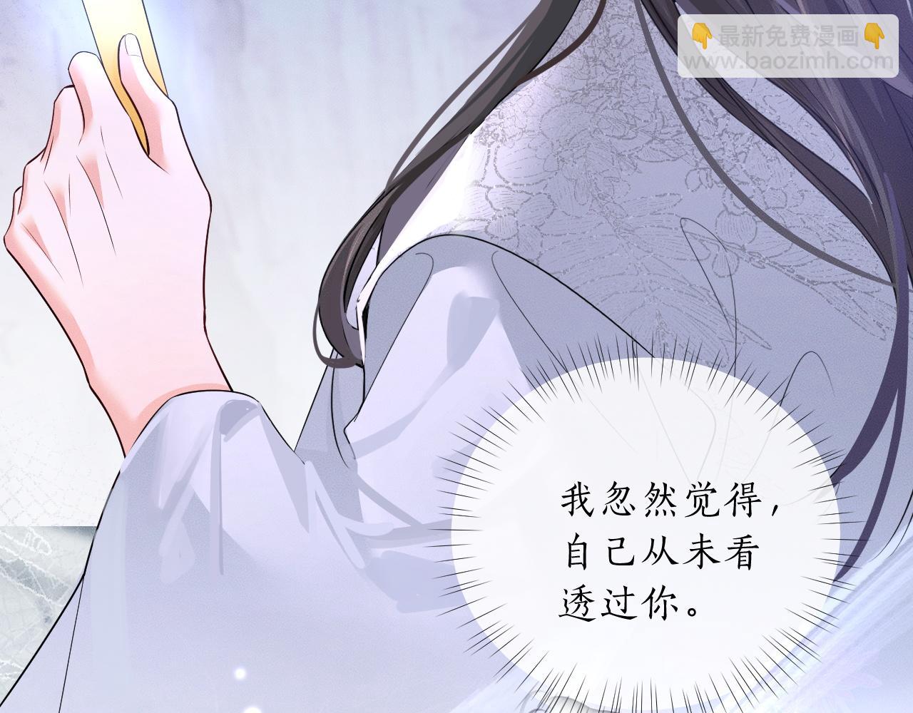 ���������İ�èʦ�� - ��60�� Ѫ��©����