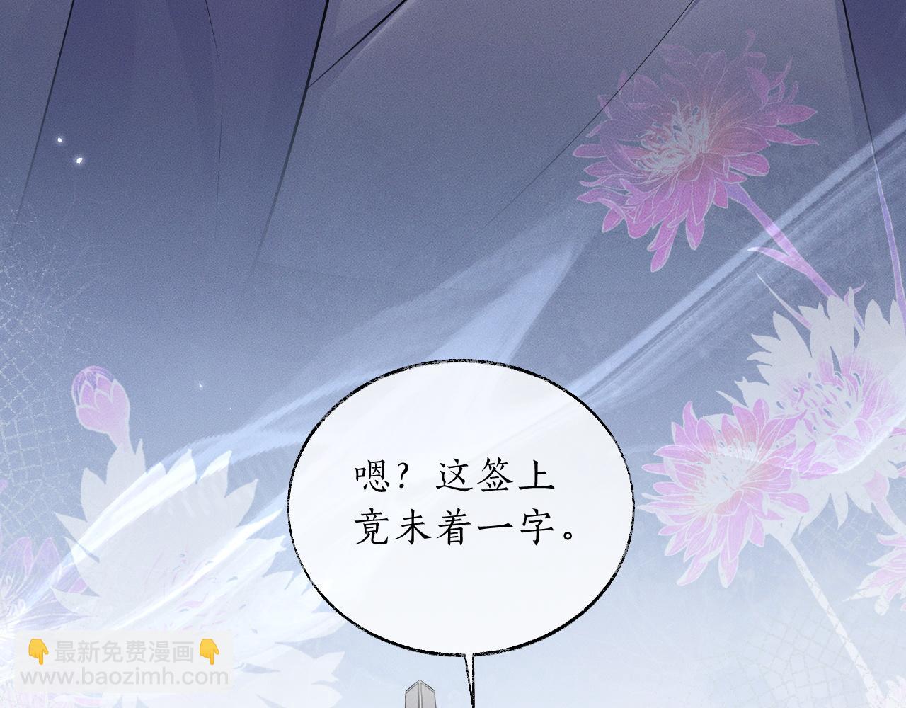 ���������İ�èʦ�� - ��60�� Ѫ��©����