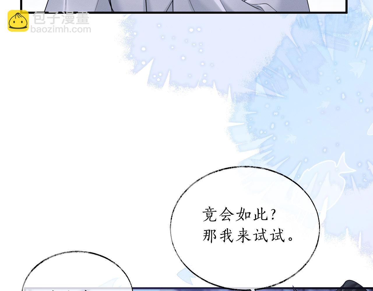 ���������İ�èʦ�� - ��60�� Ѫ��©����