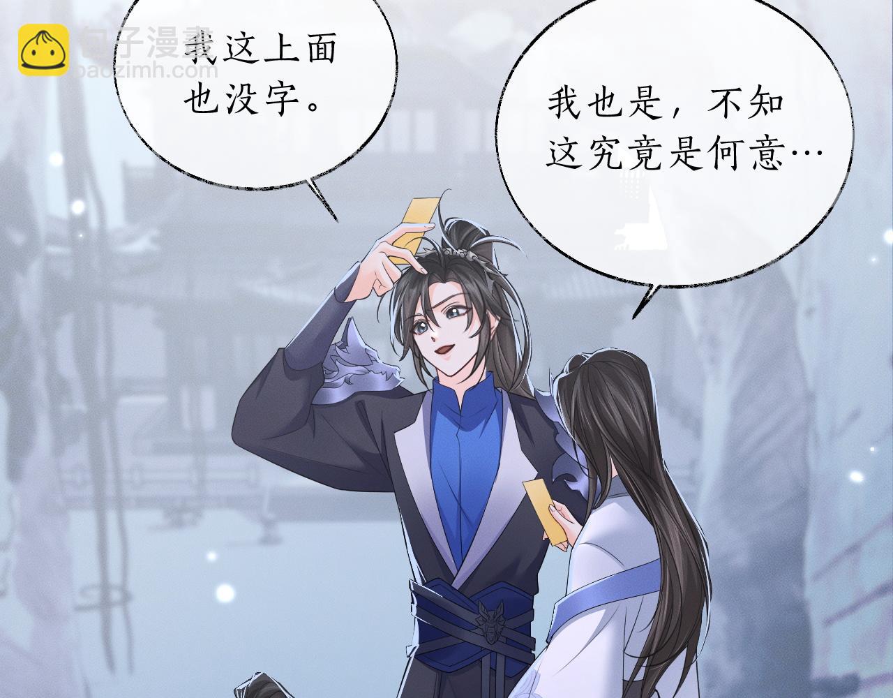 ���������İ�èʦ�� - ��60�� Ѫ��©����