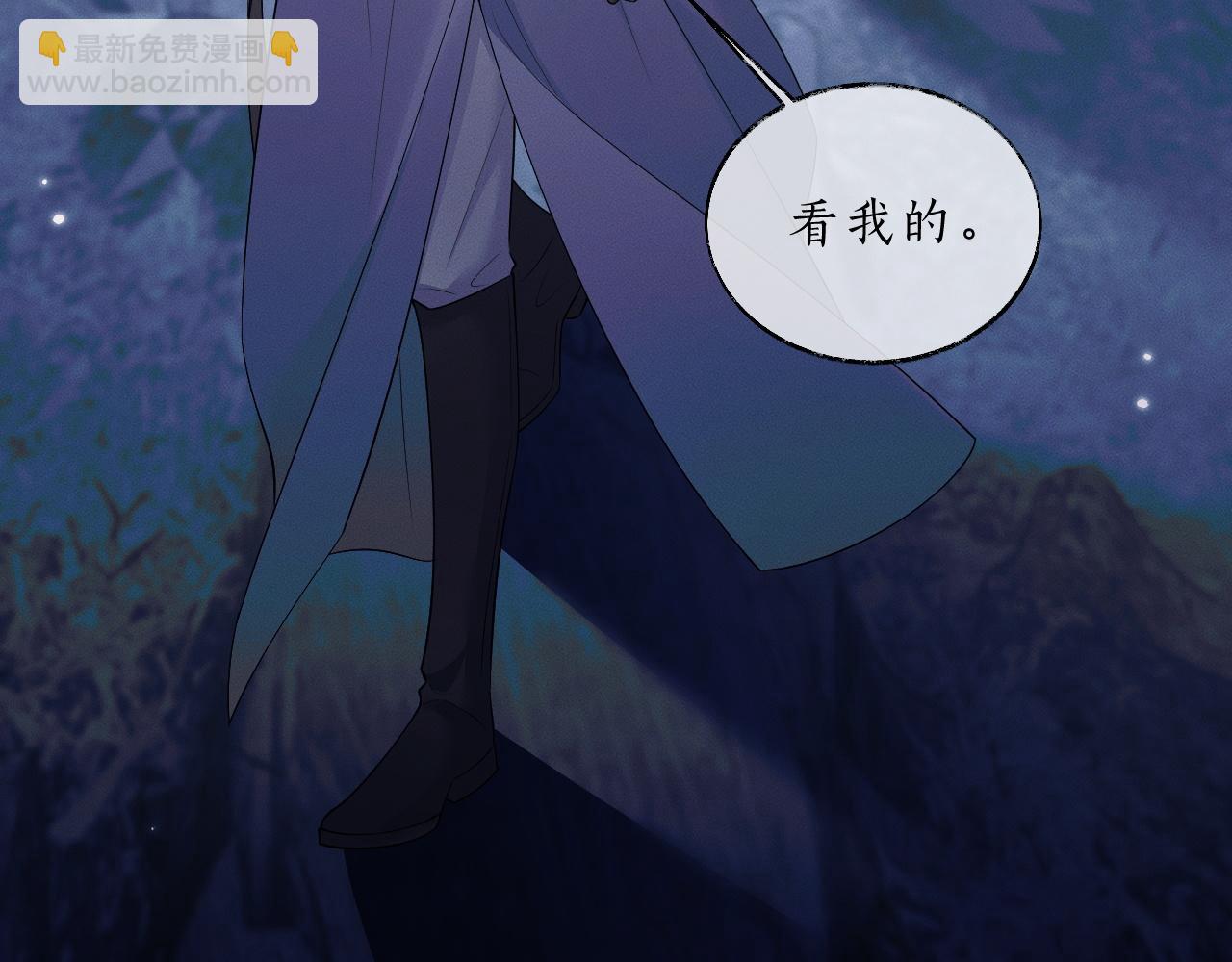 ���������İ�èʦ�� - ��60�� Ѫ��©����