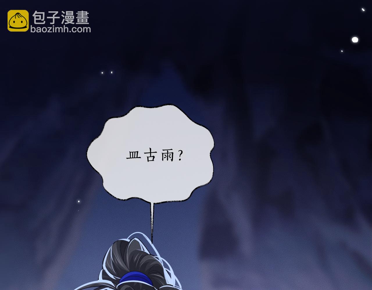 ���������İ�èʦ�� - ��60�� Ѫ��©����