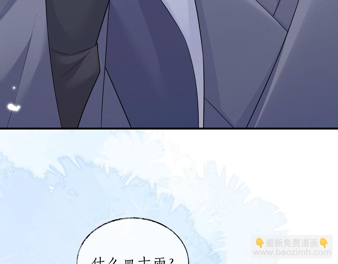 ���������İ�èʦ�� - ��60�� Ѫ��©����