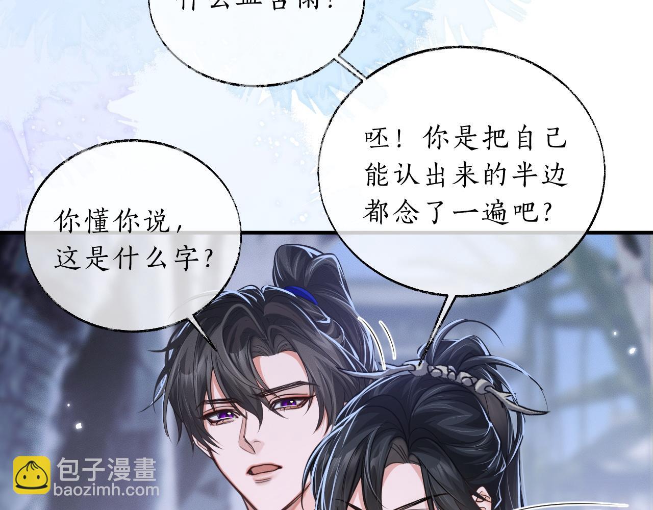 ���������İ�èʦ�� - ��60�� Ѫ��©����