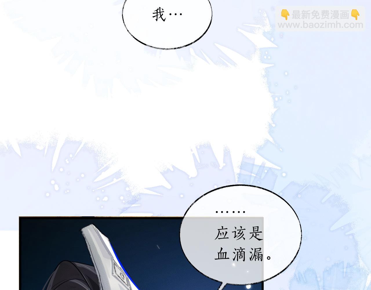 ���������İ�èʦ�� - ��60�� Ѫ��©����