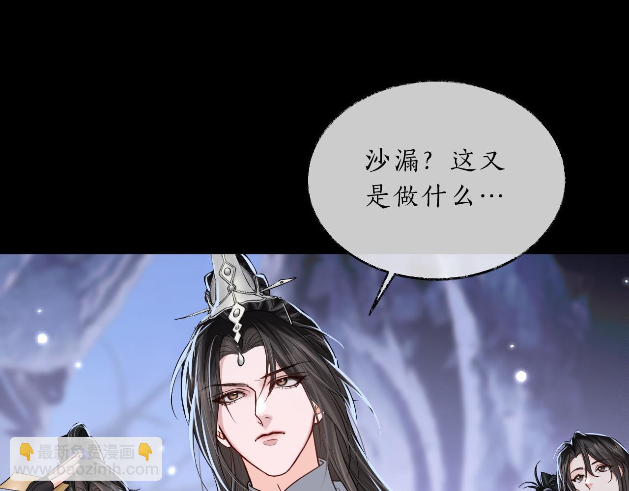 ���������İ�èʦ�� - ��60�� Ѫ��©����