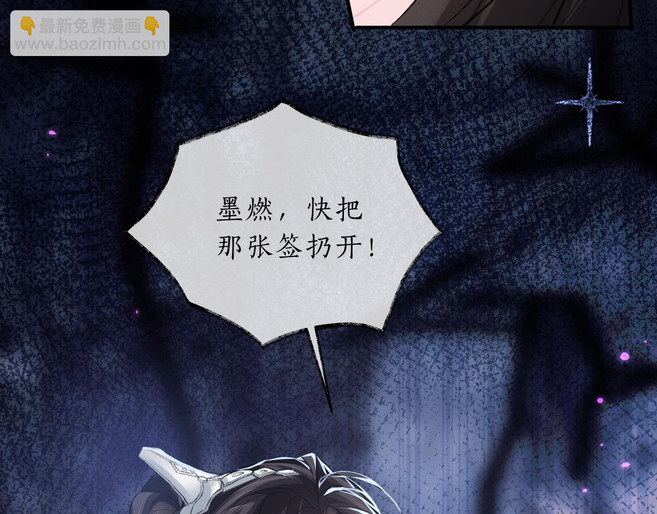 ���������İ�èʦ�� - ��60�� Ѫ��©����