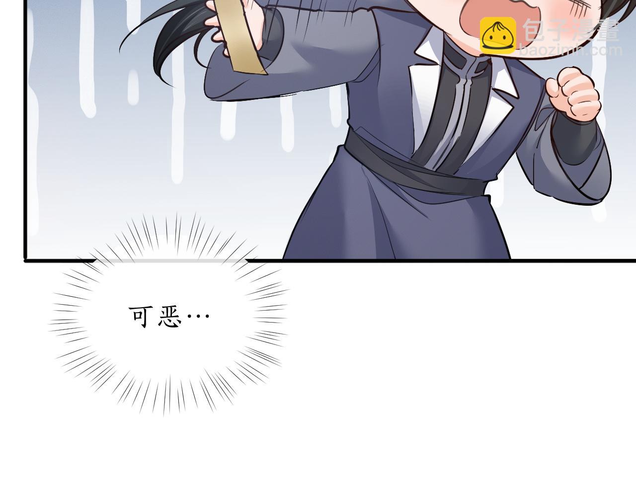 ���������İ�èʦ�� - ��60�� Ѫ��©����