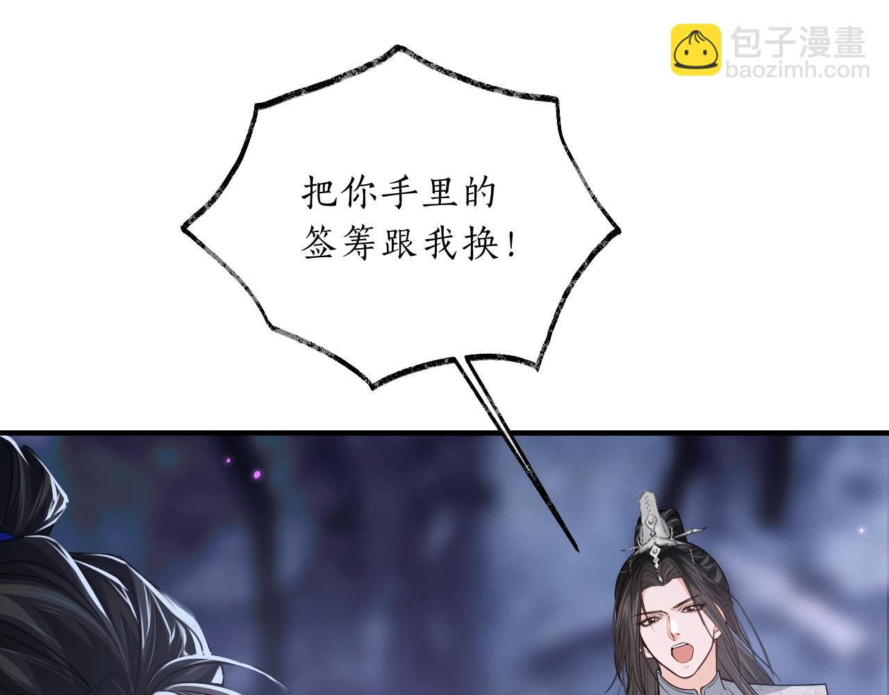 ���������İ�èʦ�� - ��60�� Ѫ��©����