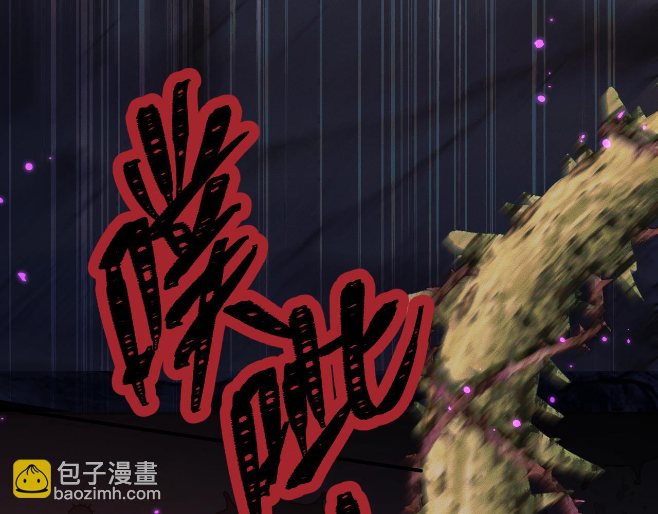 ���������İ�èʦ�� - ��60�� Ѫ��©����