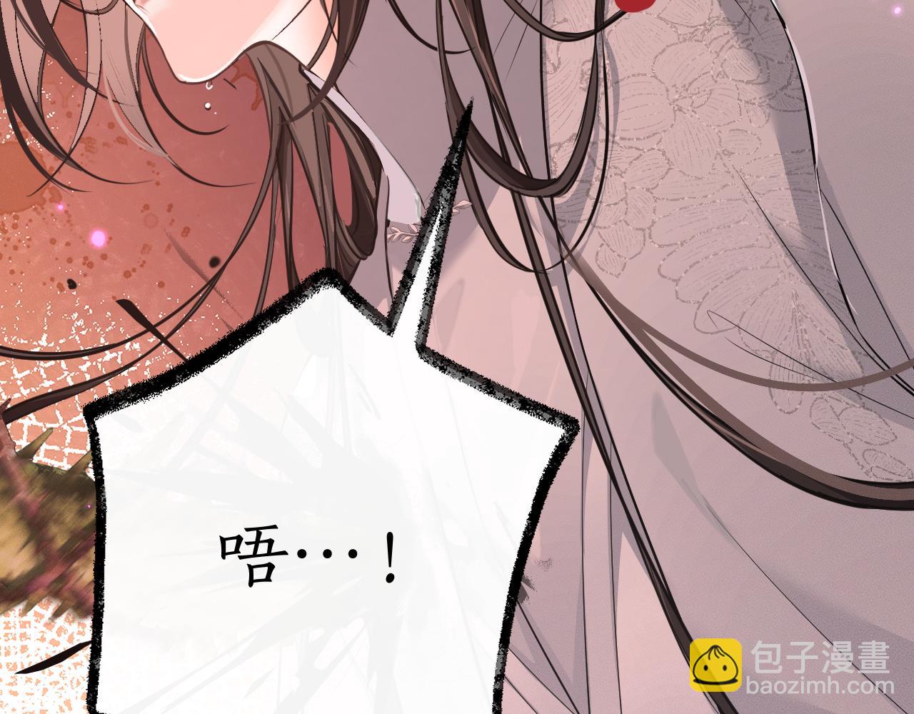 ���������İ�èʦ�� - ��60�� Ѫ��©����