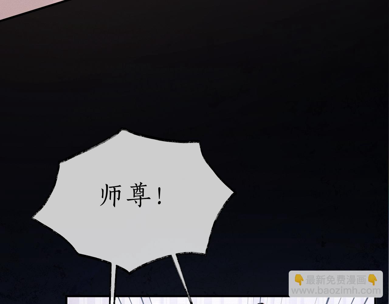 ���������İ�èʦ�� - ��60�� Ѫ��©����