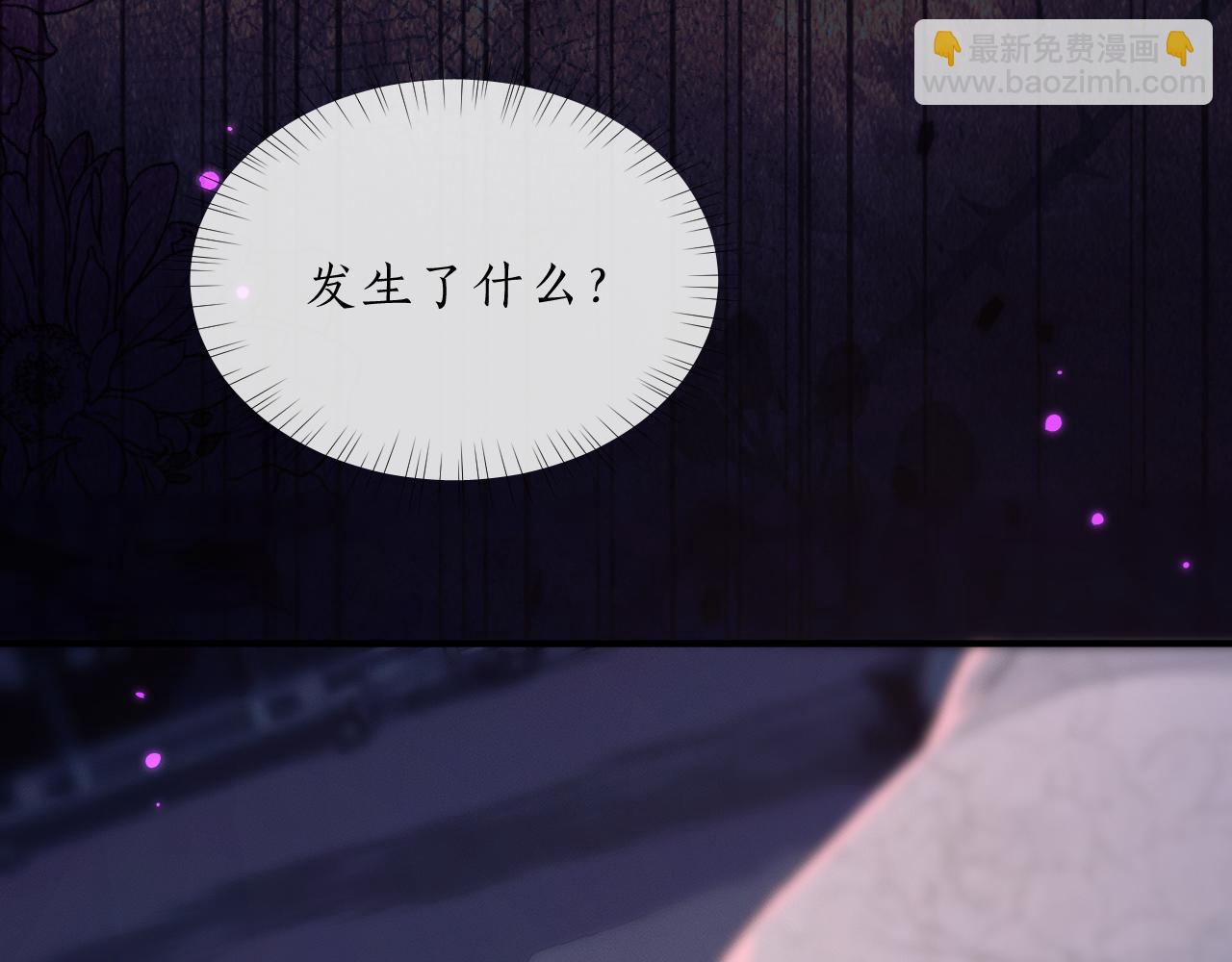 ���������İ�èʦ�� - ��60�� Ѫ��©����