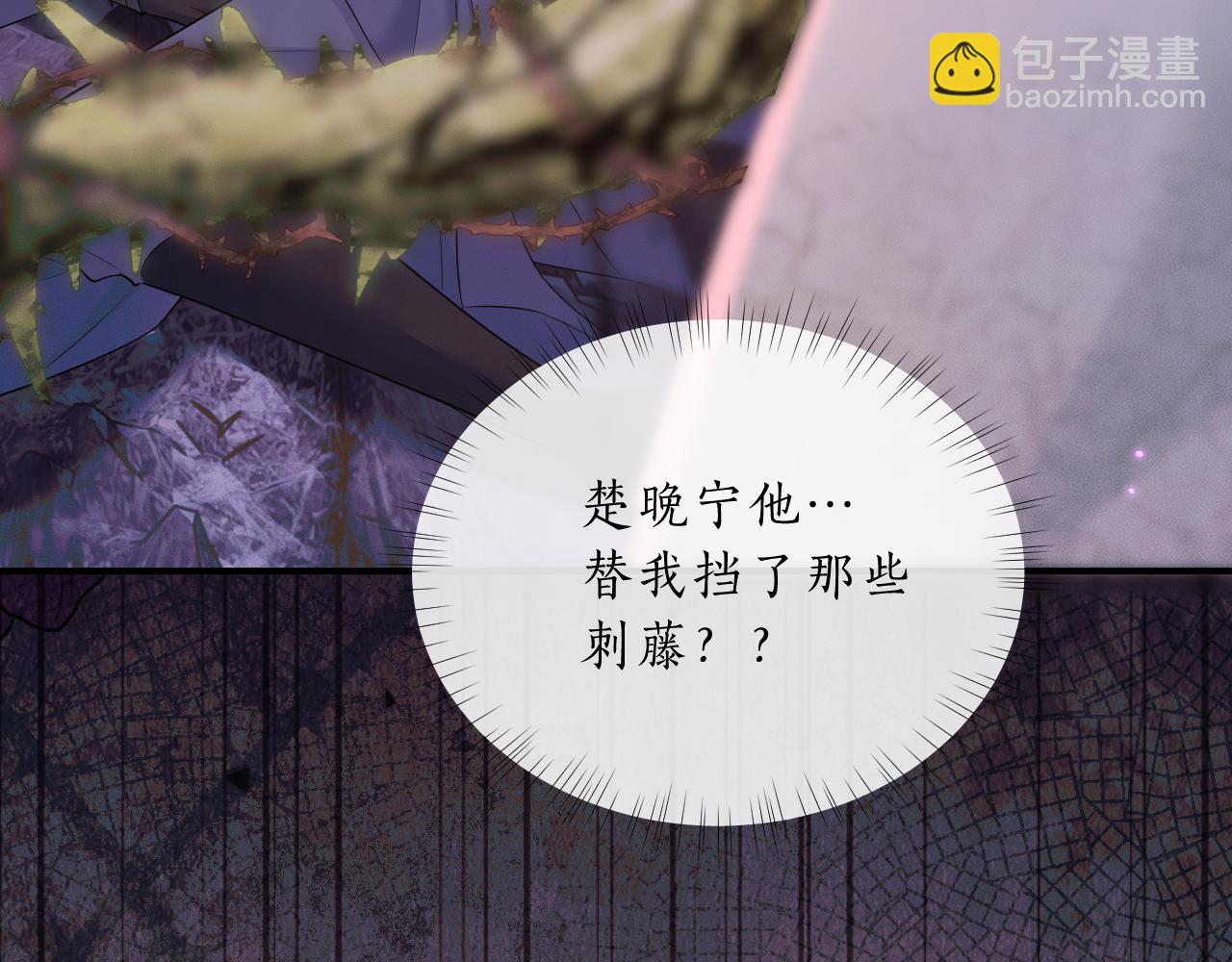 ���������İ�èʦ�� - ��60�� Ѫ��©����