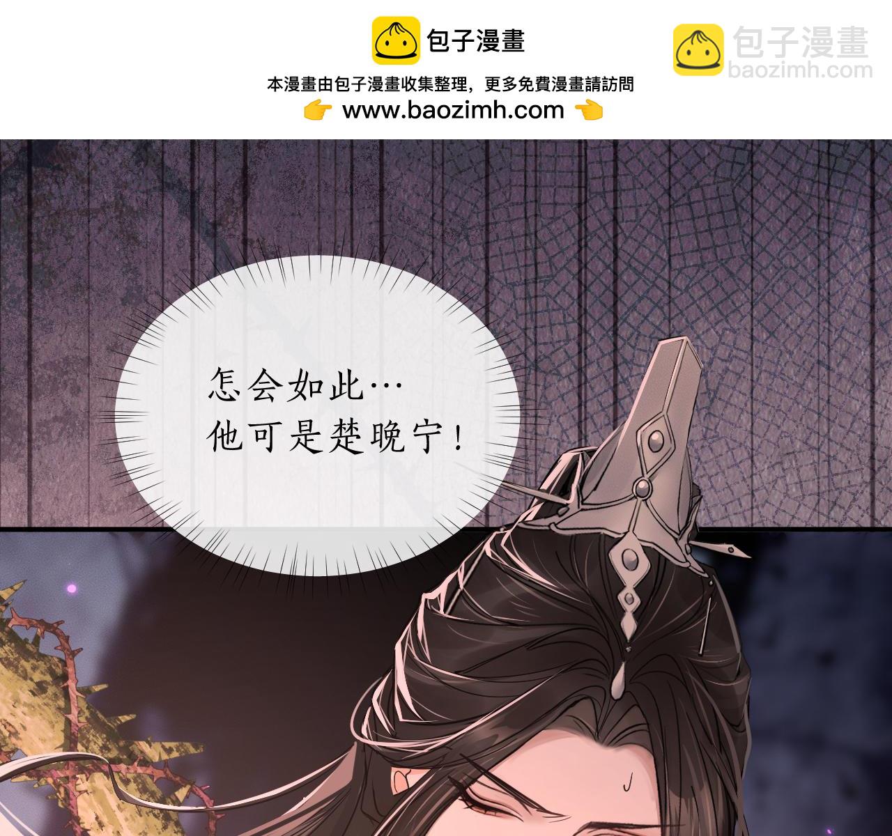 ���������İ�èʦ�� - ��60�� Ѫ��©����