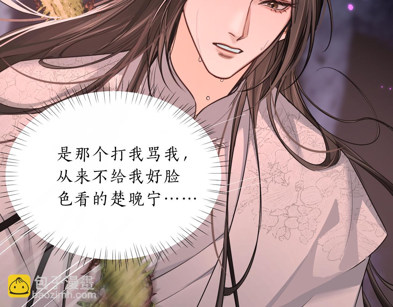 ���������İ�èʦ�� - ��60�� Ѫ��©����