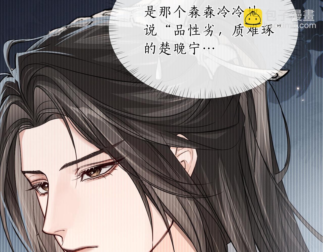 ���������İ�èʦ�� - ��60�� Ѫ��©����