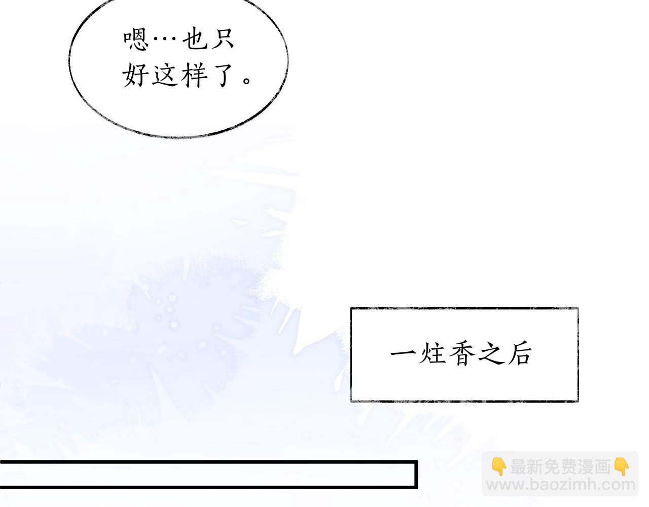 ���������İ�èʦ�� - ��64�� �ҵ��Σ�������