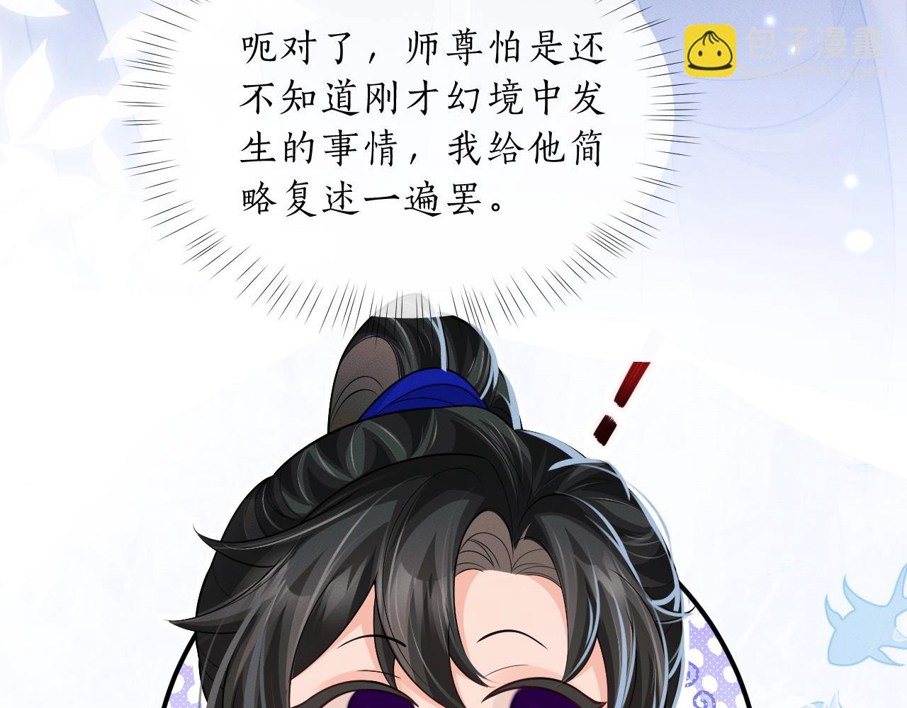 ���������İ�èʦ�� - ��64�� �ҵ��Σ�������